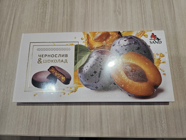 №2 Конфеты Чернослив & шоколад 100г     в Находке